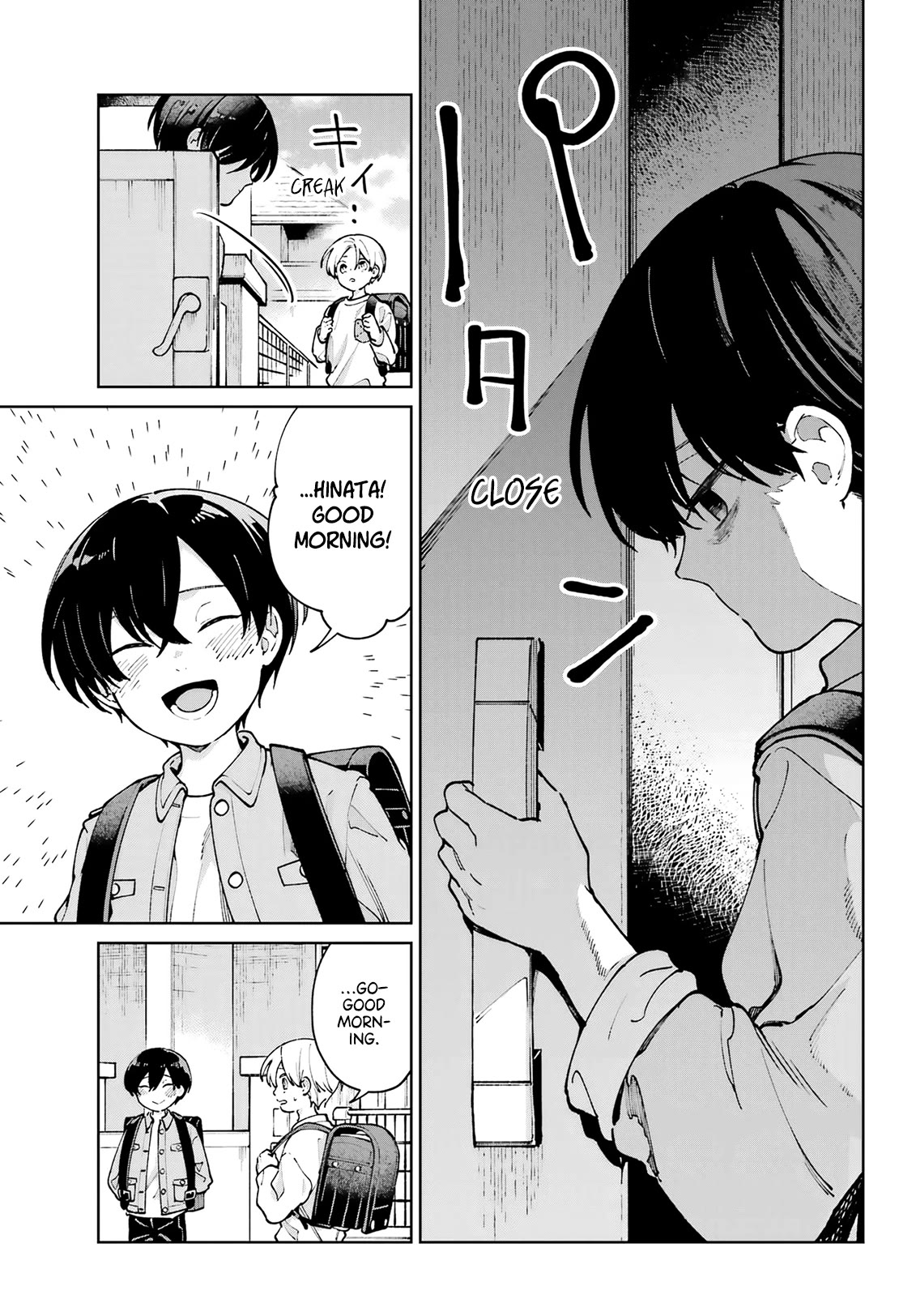A Second Goodbye to You. Chapter 16 page 7 - Chapter 16: The pair's childhood.