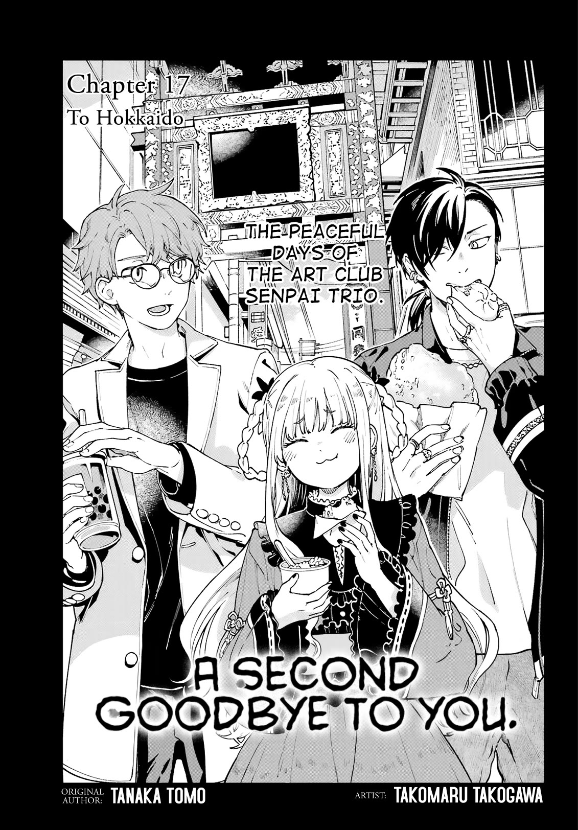 A Second Goodbye to You. Chapter 17 page 1 - Chapter 17: To Hokkaido.