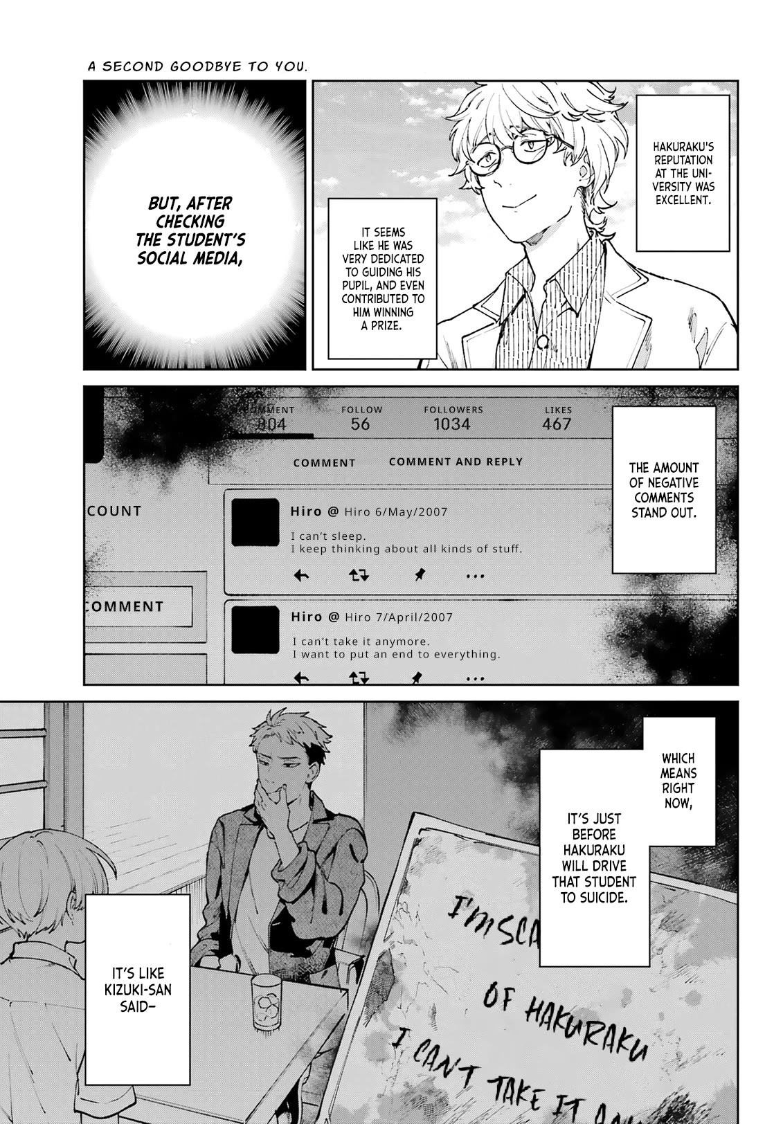 A Second Goodbye to You. Chapter 17 page 11 - Chapter 17: To Hokkaido.