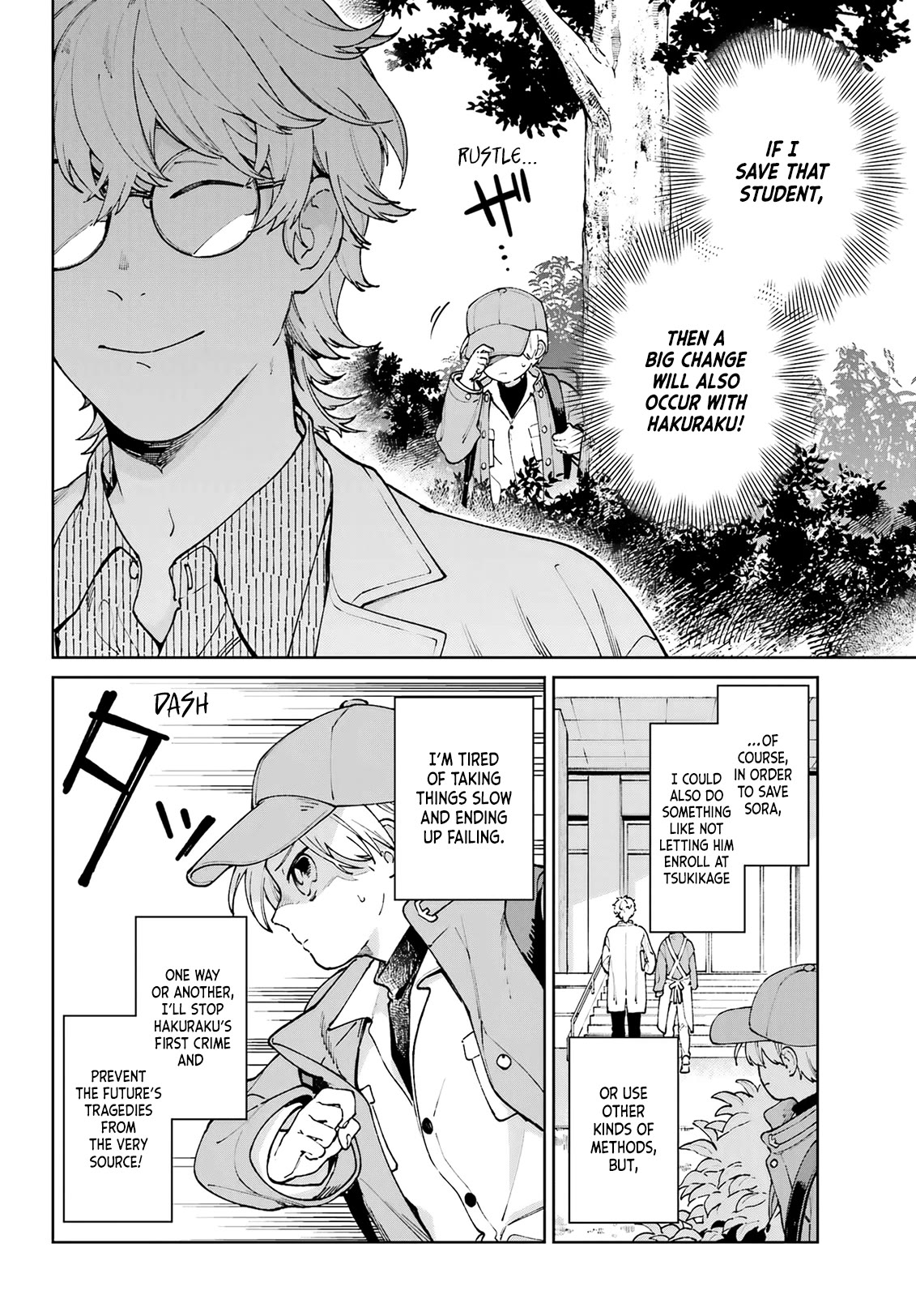 A Second Goodbye to You. Chapter 17 page 12 - Chapter 17: To Hokkaido.
