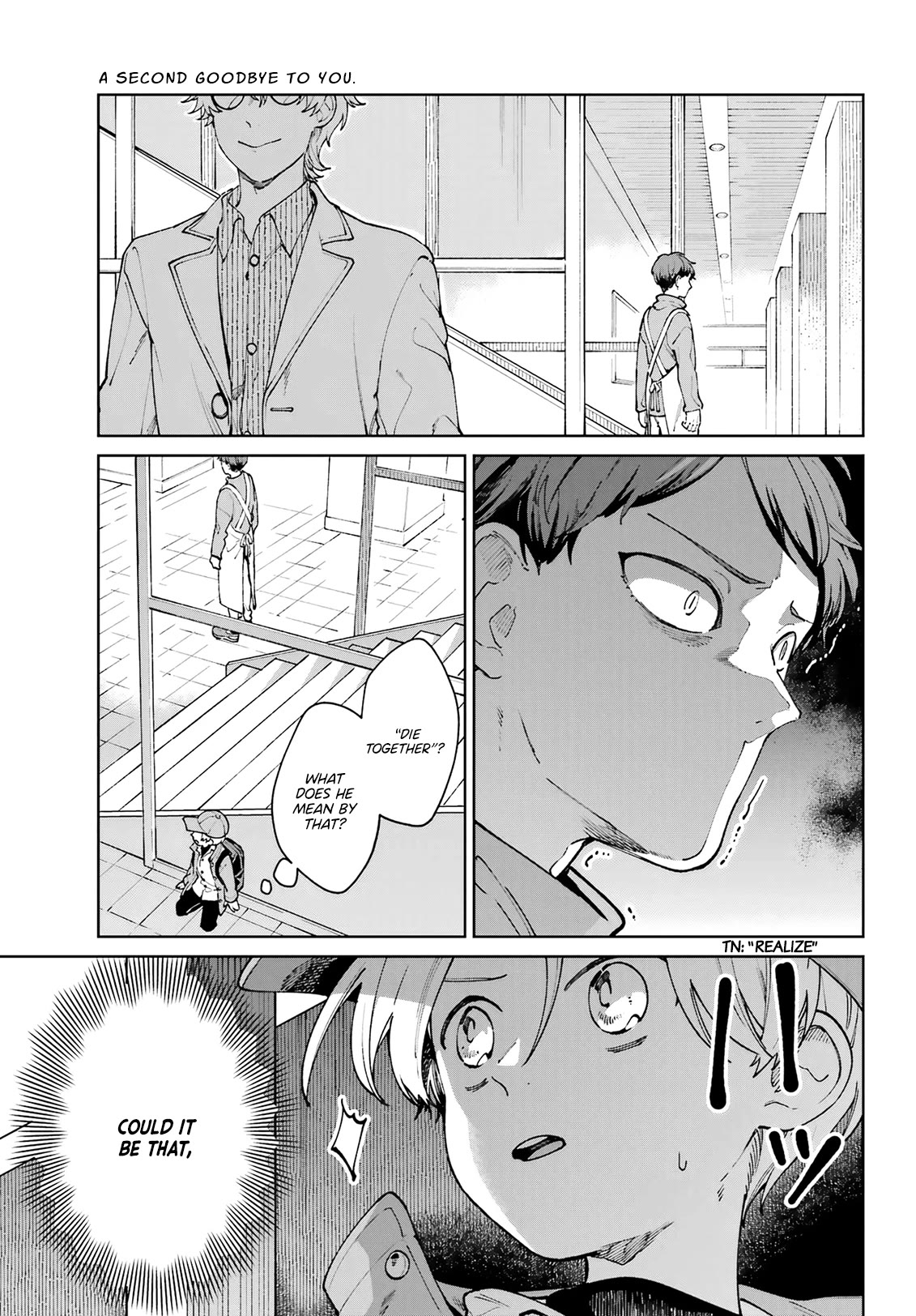 A Second Goodbye to You. Chapter 17 page 15 - Chapter 17: To Hokkaido.