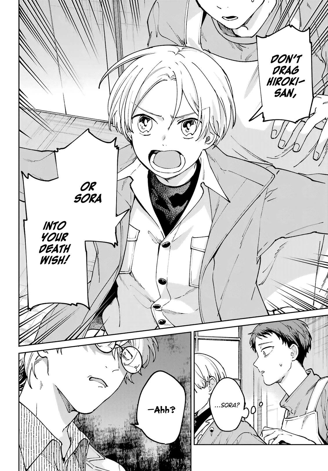 A Second Goodbye to You. Chapter 18 page 24 - Chapter 18: Hakuraku's secret.