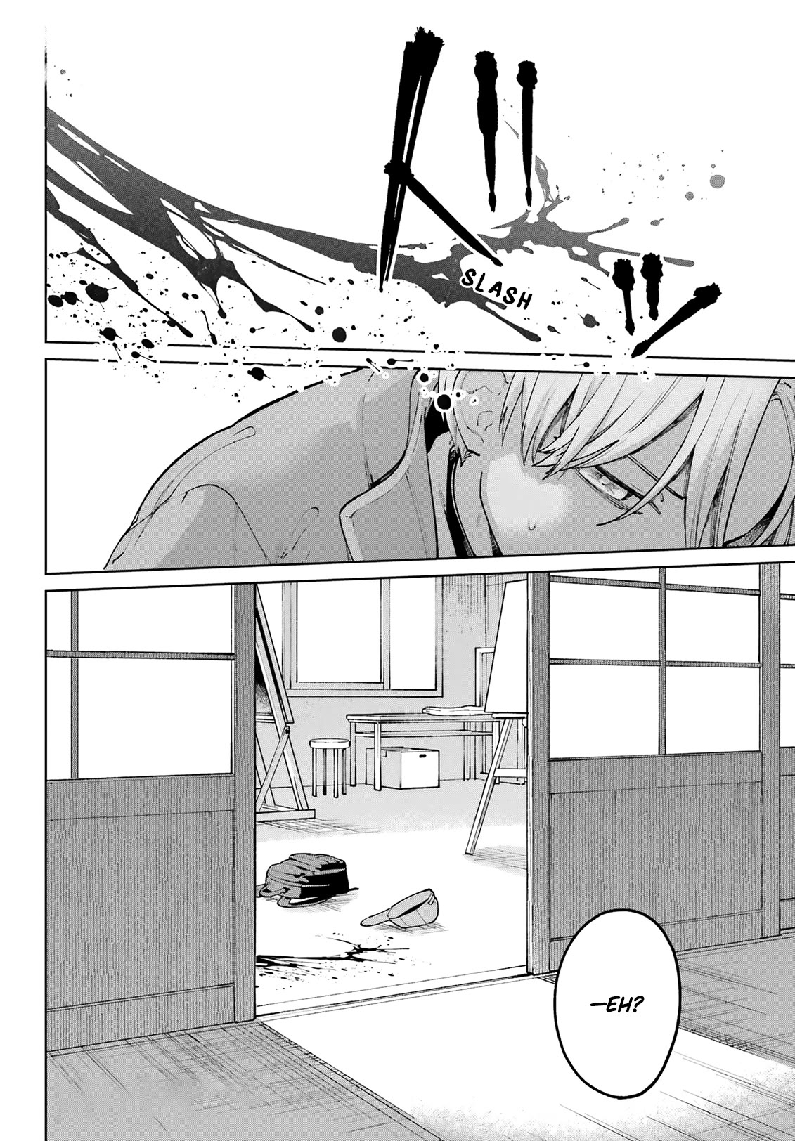 A Second Goodbye to You. Chapter 18 page 26 - Chapter 18: Hakuraku's secret.