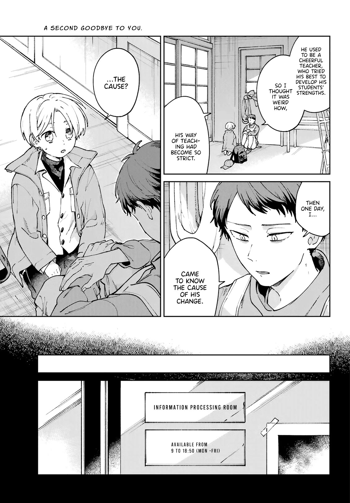 A Second Goodbye to You. Chapter 18 page 5 - Chapter 18: Hakuraku's secret.