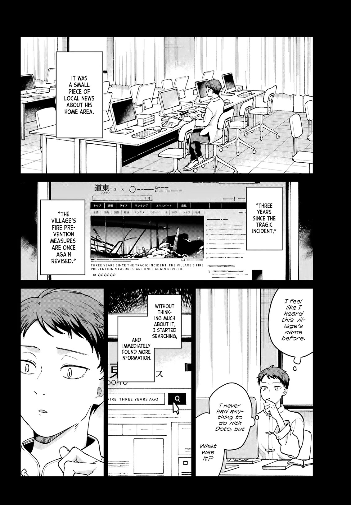 A Second Goodbye to You. Chapter 18 page 6 - Chapter 18: Hakuraku's secret.