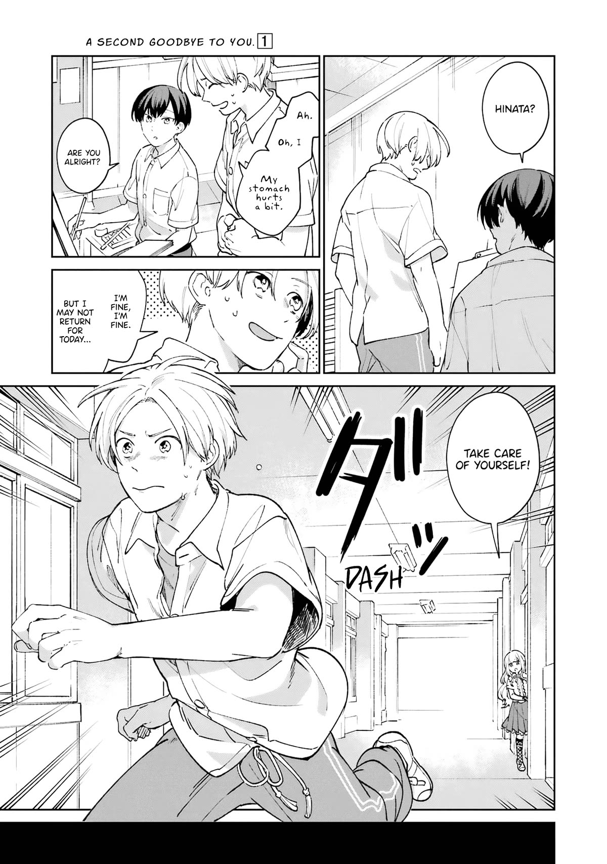 A Second Goodbye to You. Chapter 2 page 19 - Chapter 2: My second time as a high school sophomore.