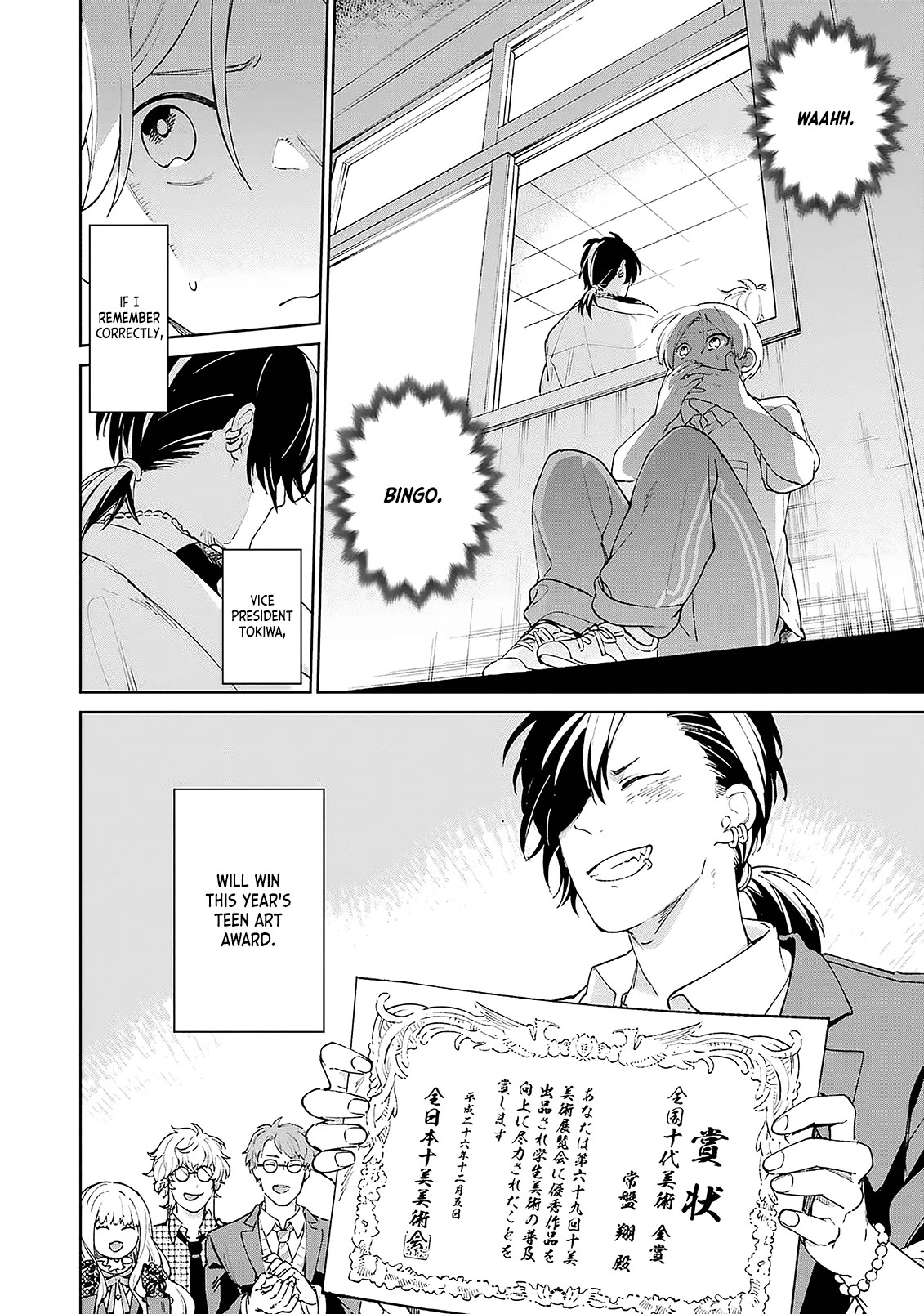 A Second Goodbye to You. Chapter 2 page 24 - Chapter 2: My second time as a high school sophomore.