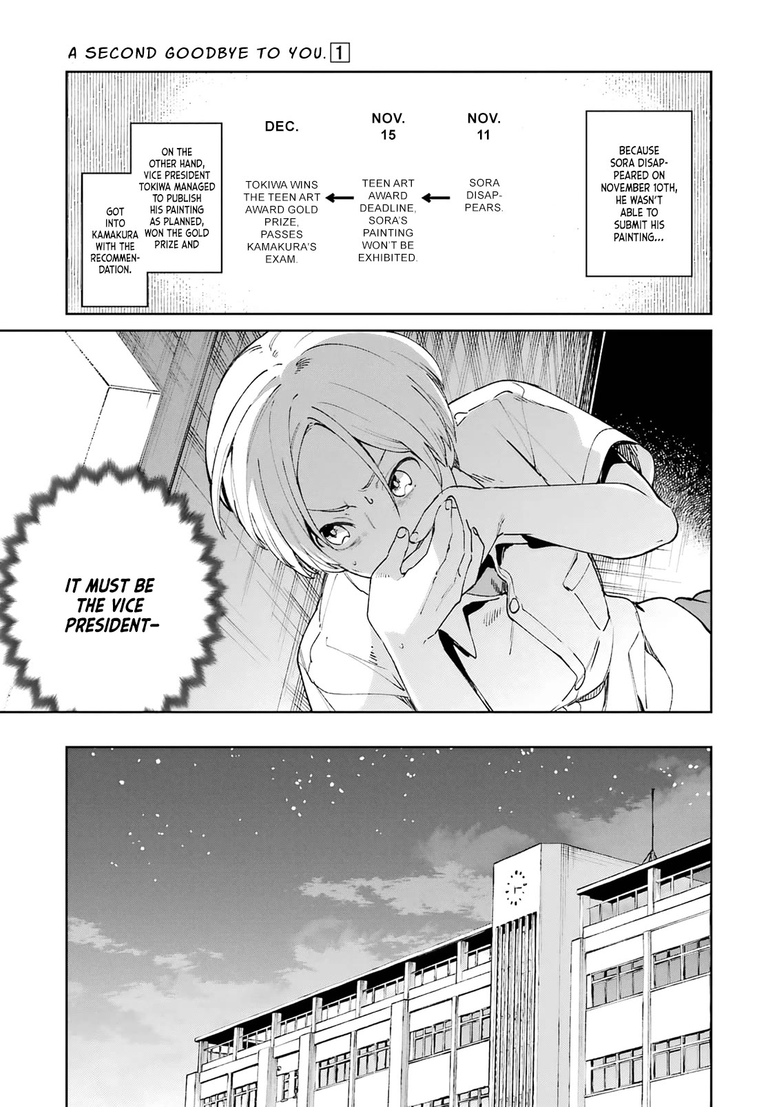 A Second Goodbye to You. Chapter 2 page 25 - Chapter 2: My second time as a high school sophomore.