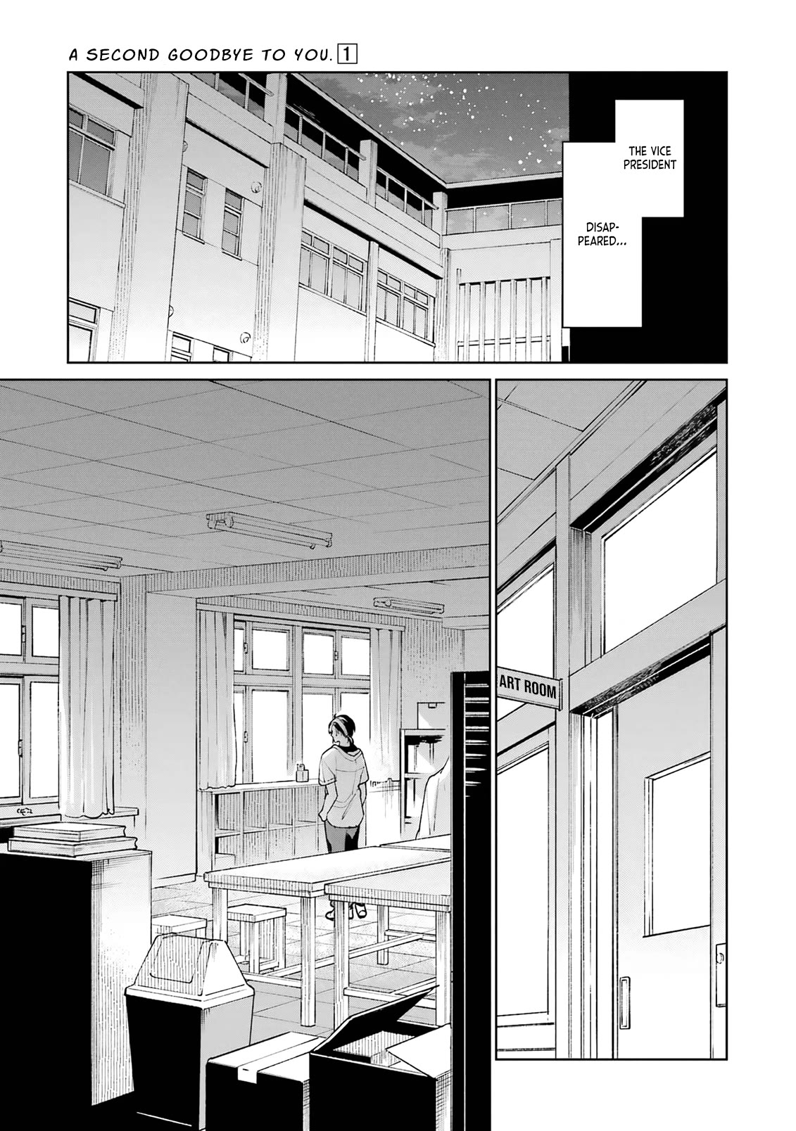A Second Goodbye to You. Chapter 2 page 29 - Chapter 2: My second time as a high school sophomore.