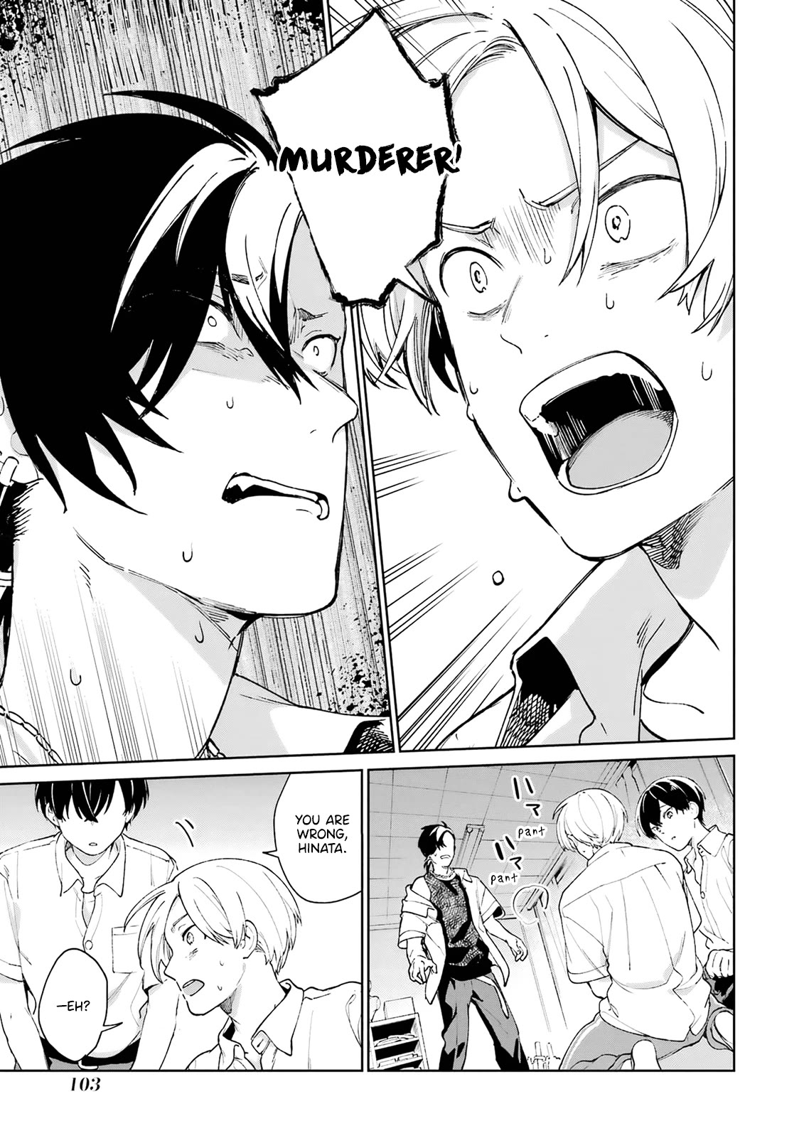 A Second Goodbye to You. Chapter 2 page 43 - Chapter 2: My second time as a high school sophomore.