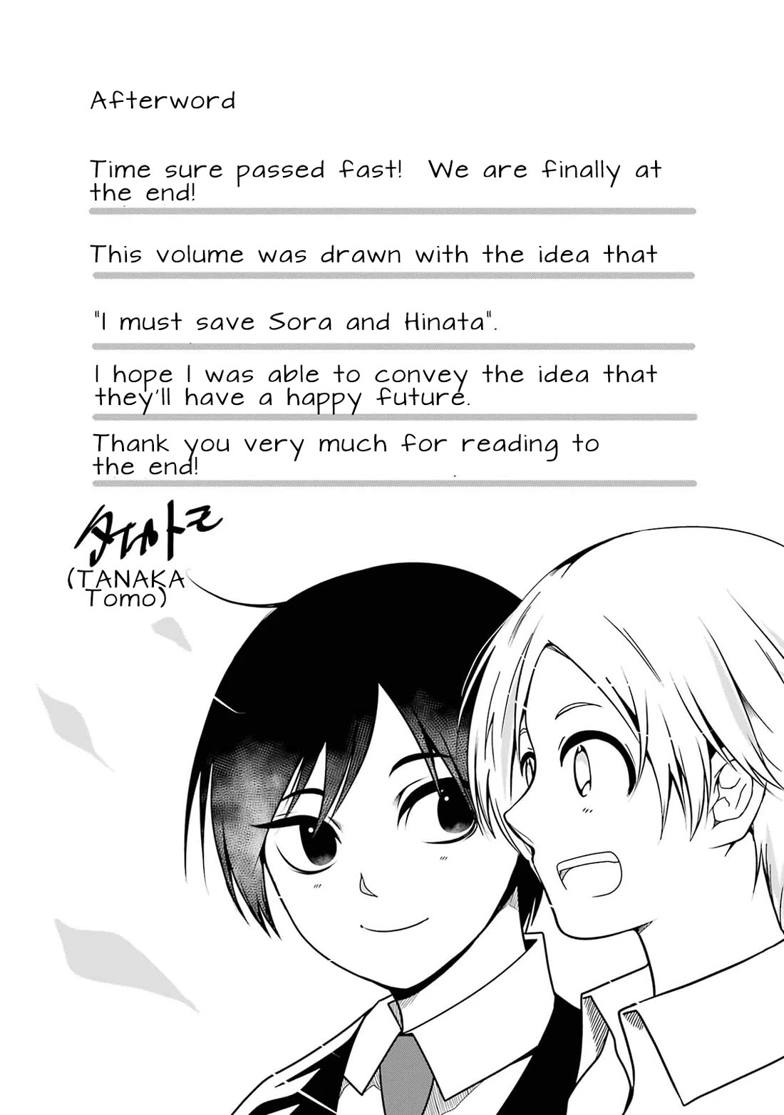 A Second Goodbye to You. Chapter 20.5 page 2 - Chapter 20.5: Volume 4 Extra pages