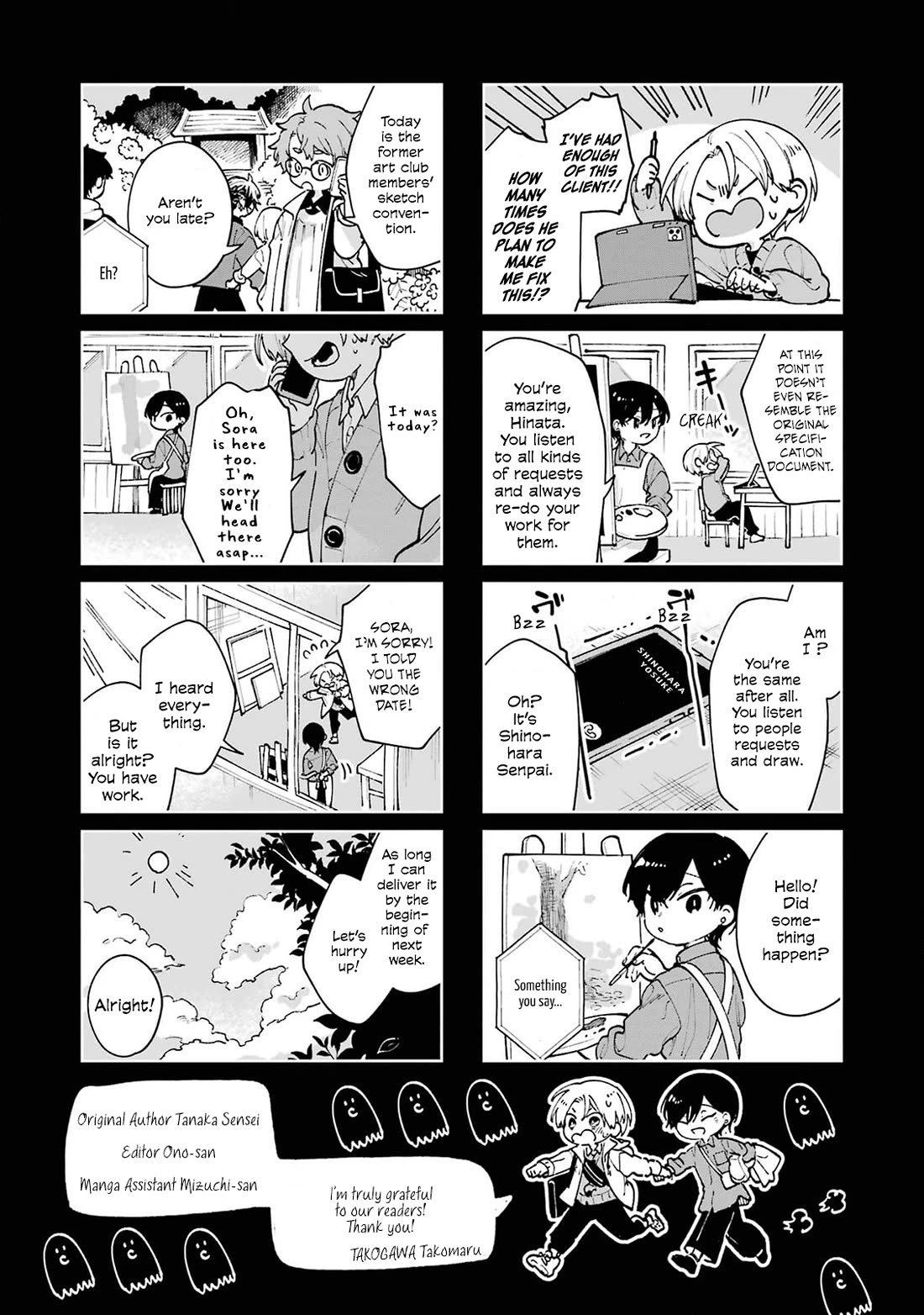 A Second Goodbye to You. Chapter 20.5 page 3 - Chapter 20.5: Volume 4 Extra pages