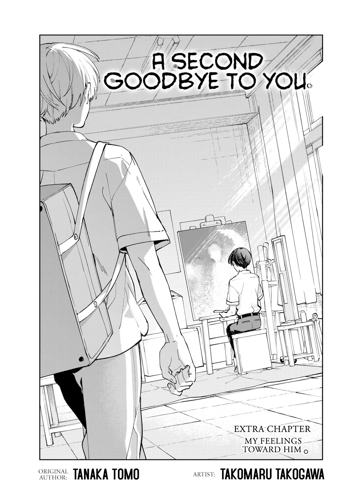 A Second Goodbye to You. Chapter 4.5 page 1 - Chapter 4.5: My feelings toward him.