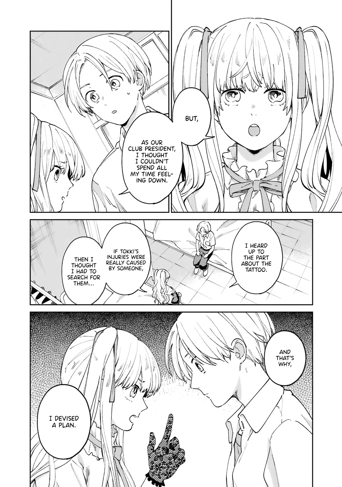 A Second Goodbye to You. Chapter 4 page 12 - Chapter 4: Deepening suspicions.