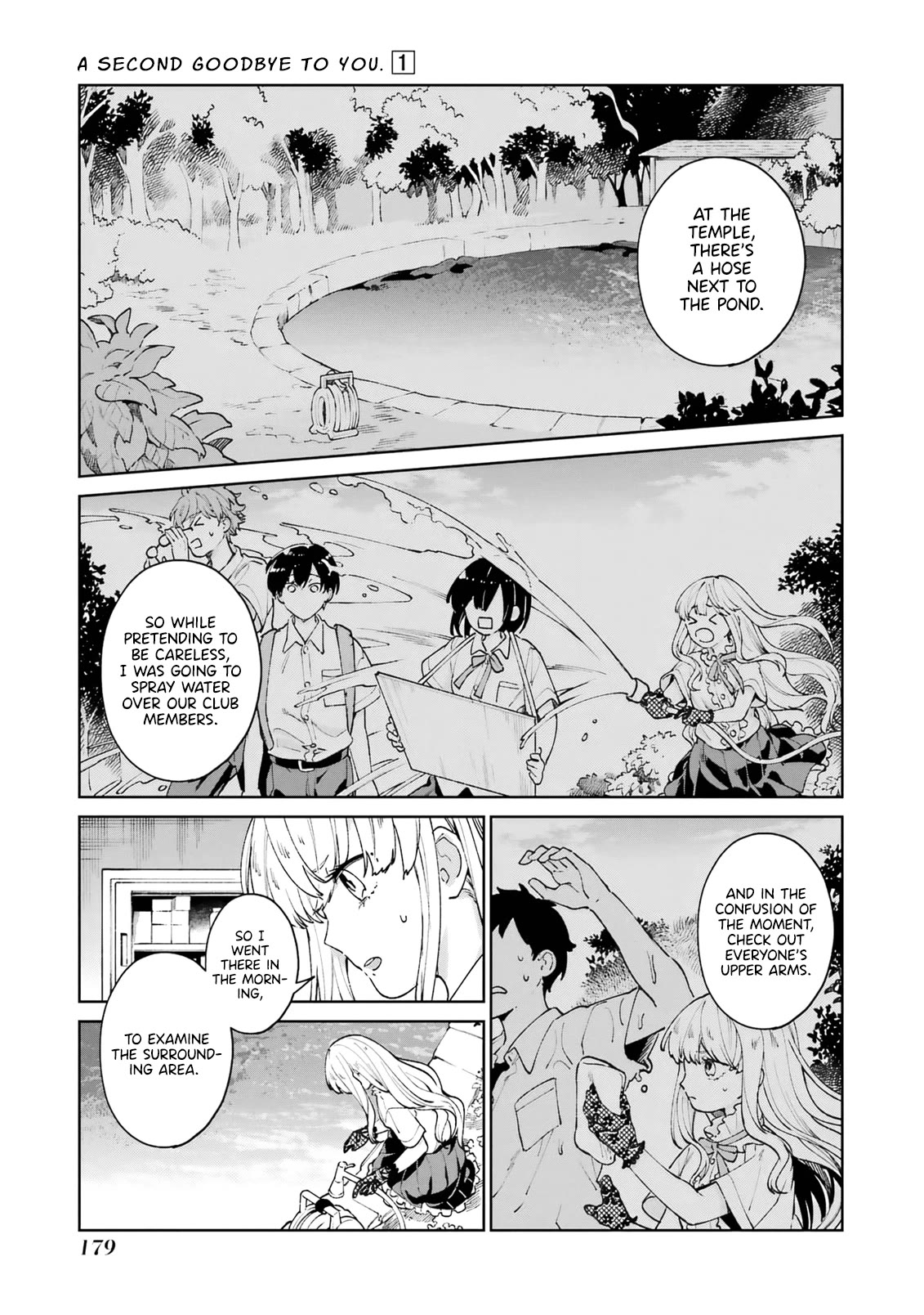 A Second Goodbye to You. Chapter 4 page 13 - Chapter 4: Deepening suspicions.