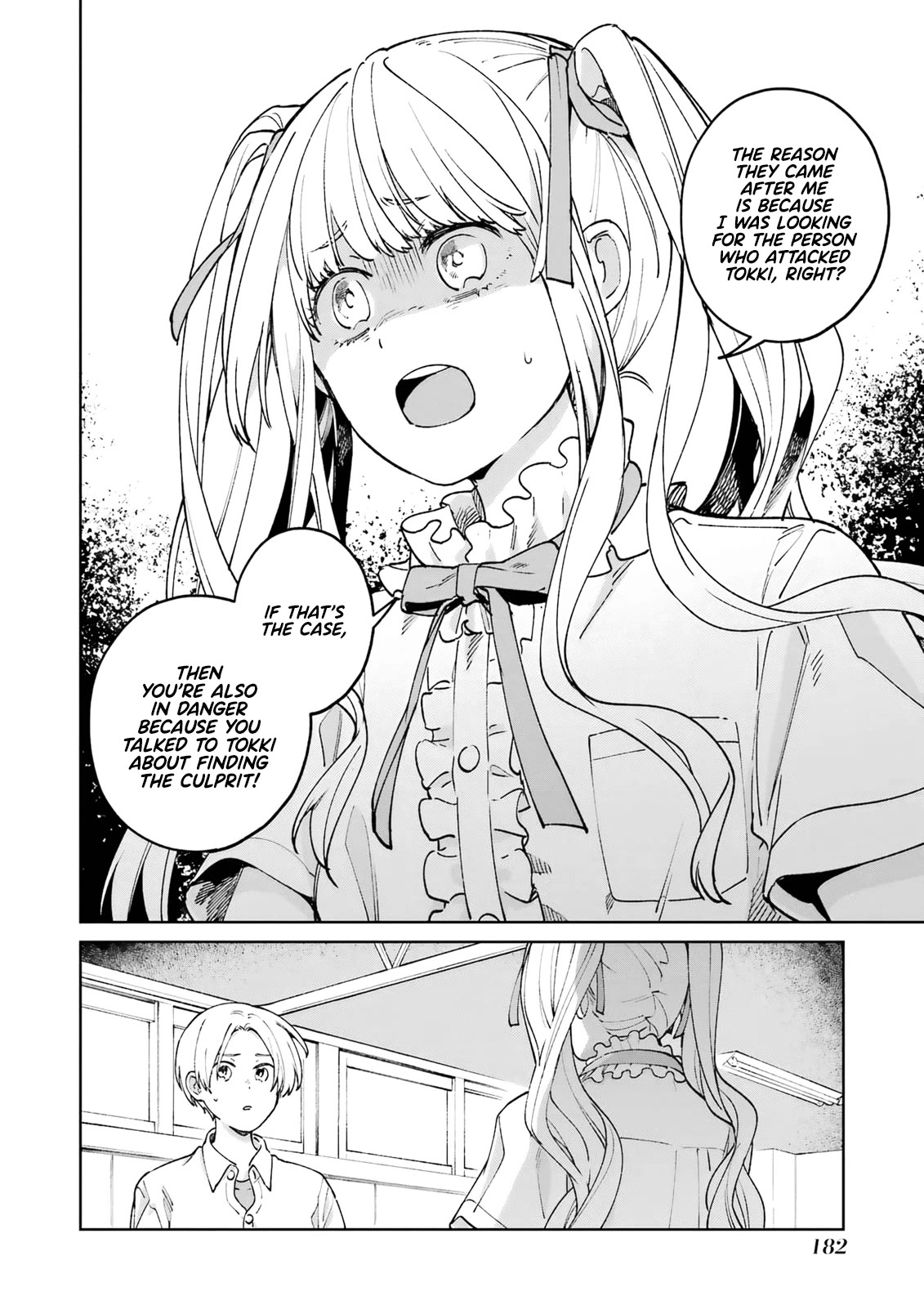 A Second Goodbye to You. Chapter 4 page 16 - Chapter 4: Deepening suspicions.