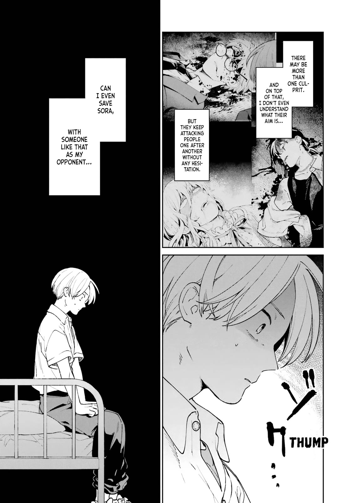 A Second Goodbye to You. Chapter 4 page 21 - Chapter 4: Deepening suspicions.
