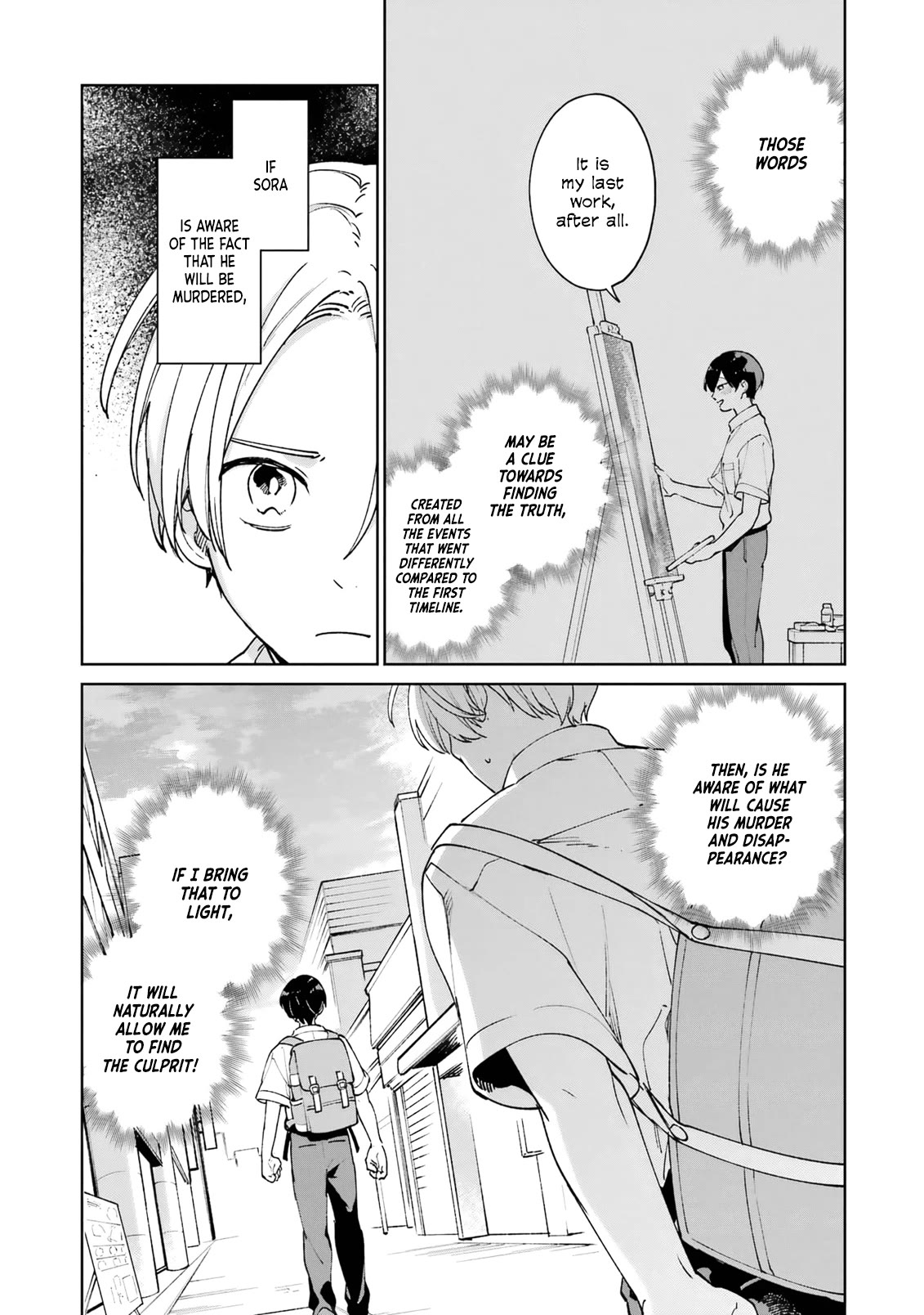 A Second Goodbye to You. Chapter 4 page 34 - Chapter 4: Deepening suspicions.