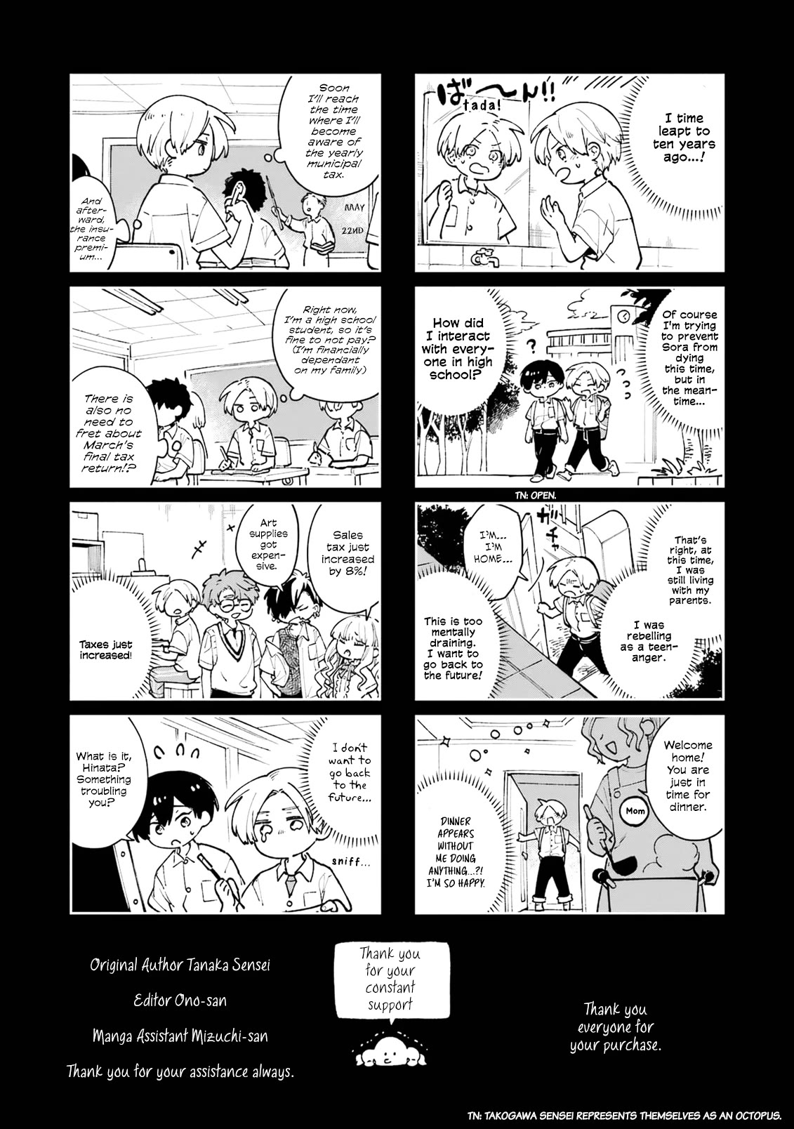 A Second Goodbye to You. Chapter 4 page 45 - Chapter 4: Deepening suspicions.