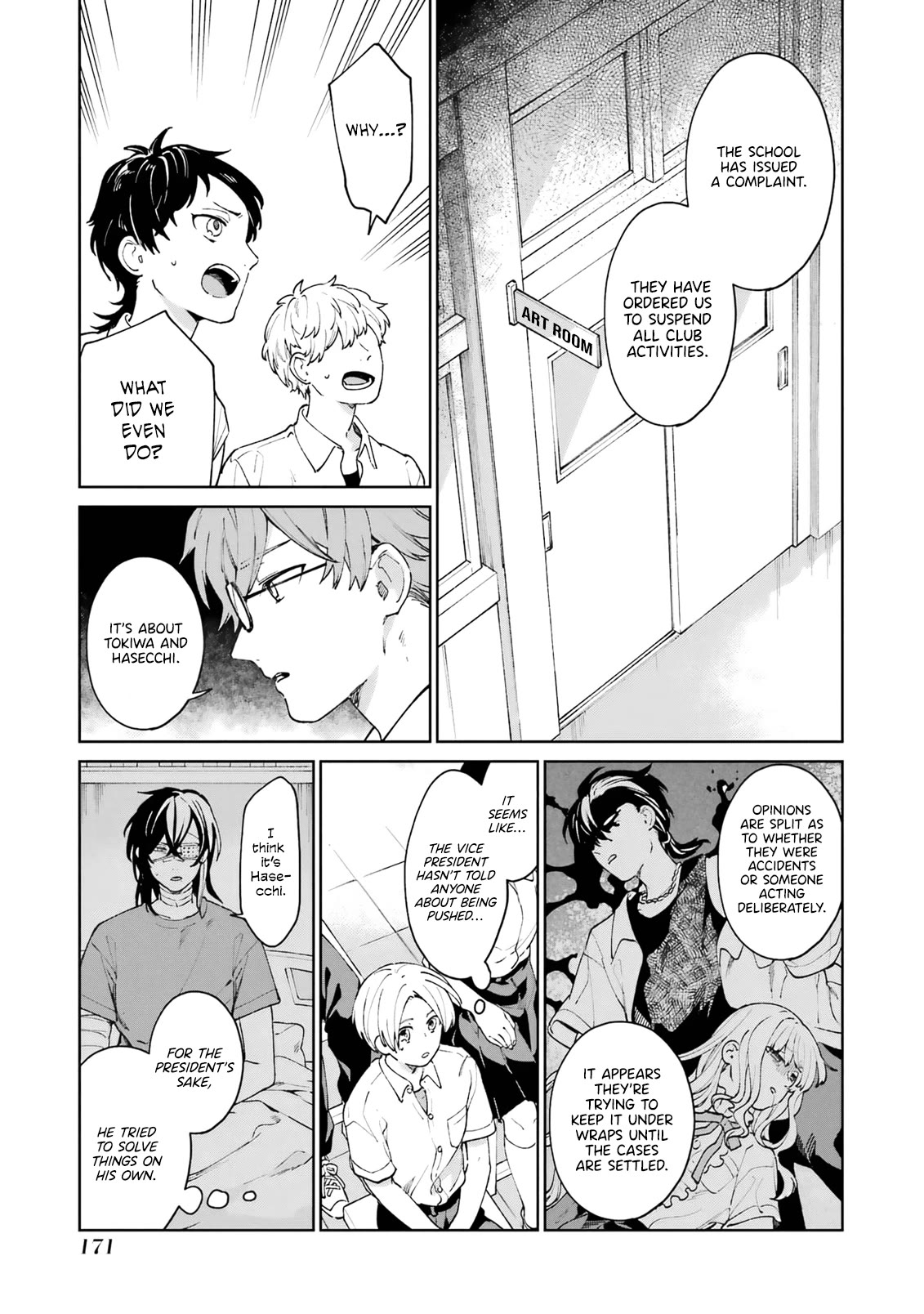 A Second Goodbye to You. Chapter 4 page 5 - Chapter 4: Deepening suspicions.