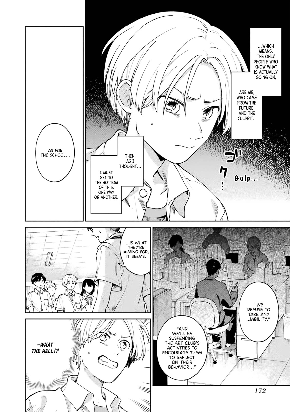 A Second Goodbye to You. Chapter 4 page 6 - Chapter 4: Deepening suspicions.