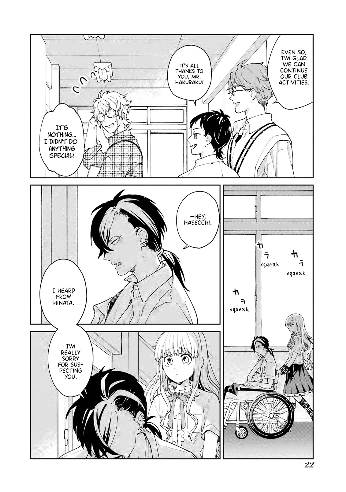 A Second Goodbye to You. Chapter 5 page 24 - Chapter 5: Keeping secrets.