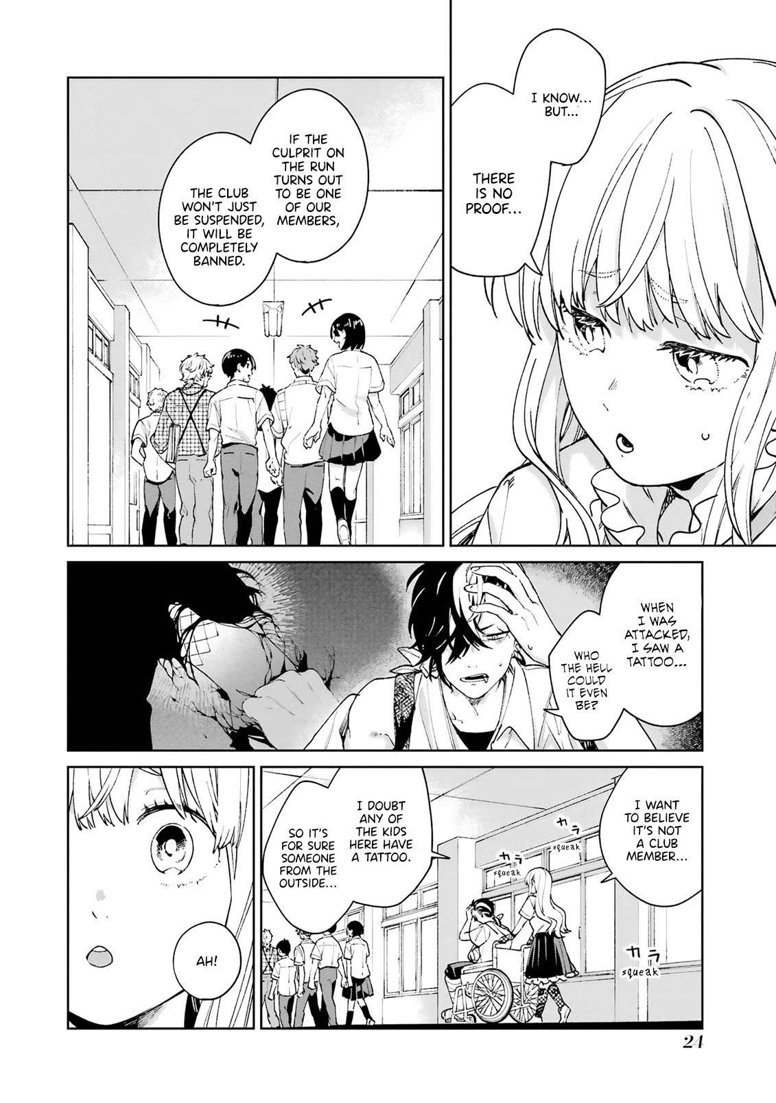A Second Goodbye to You. Chapter 5 page 26 - Chapter 5: Keeping secrets.