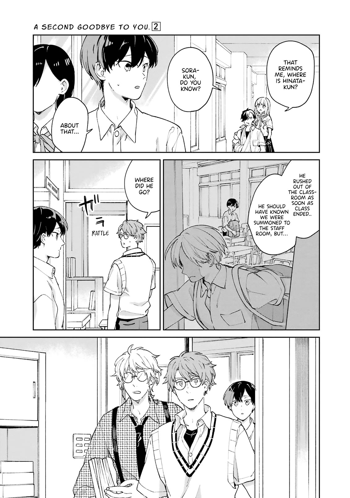 A Second Goodbye to You. Chapter 5 page 27 - Chapter 5: Keeping secrets.