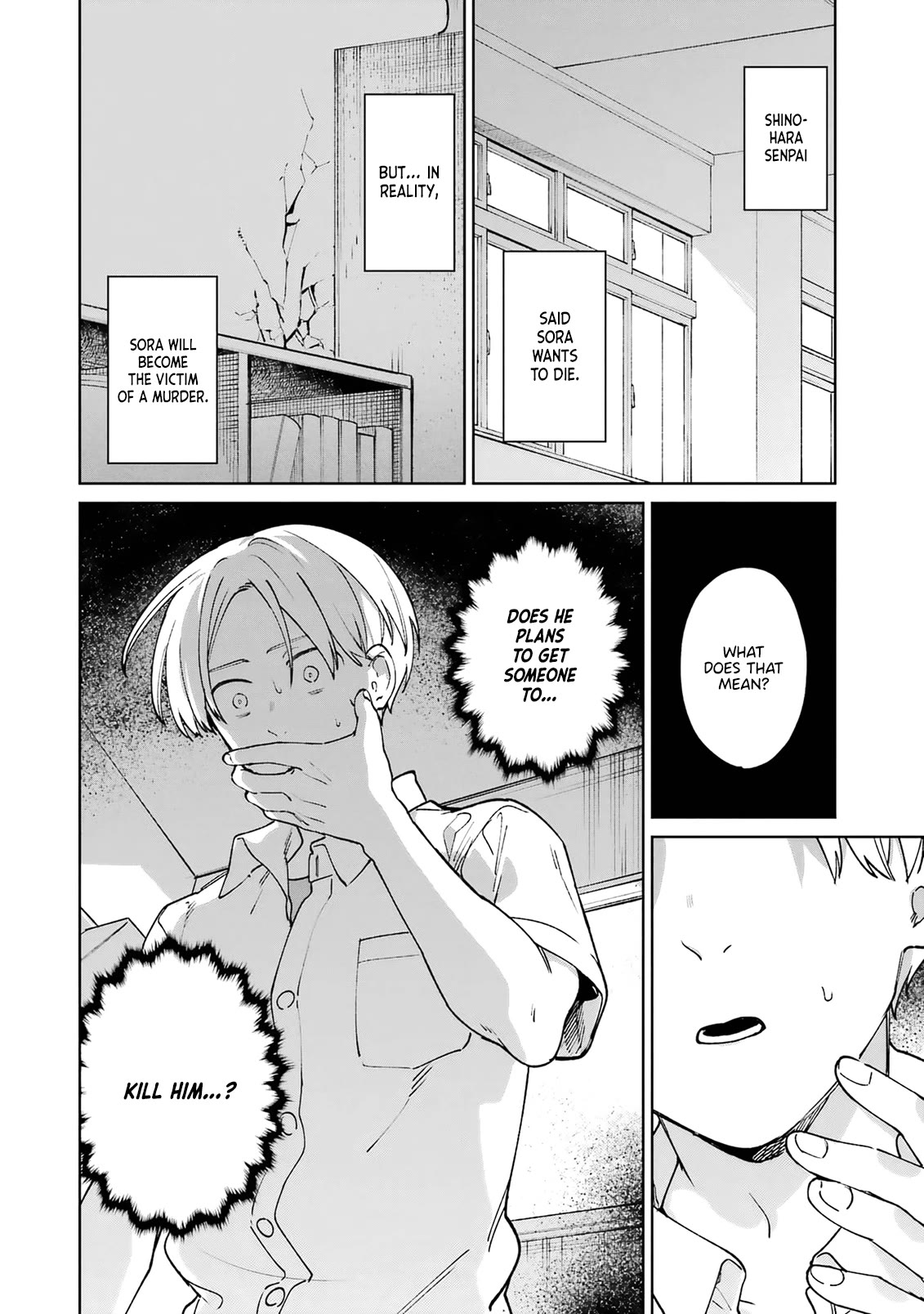 A Second Goodbye to You. Chapter 6 page 16 - Chapter 6: Hidden face.