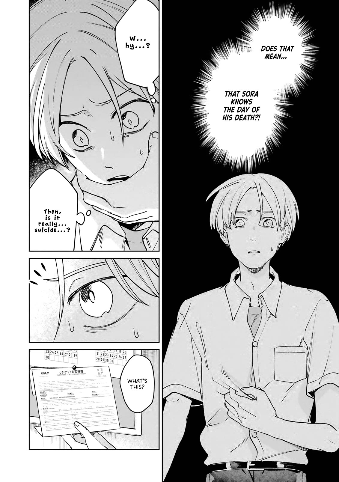 A Second Goodbye to You. Chapter 6 page 36 - Chapter 6: Hidden face.