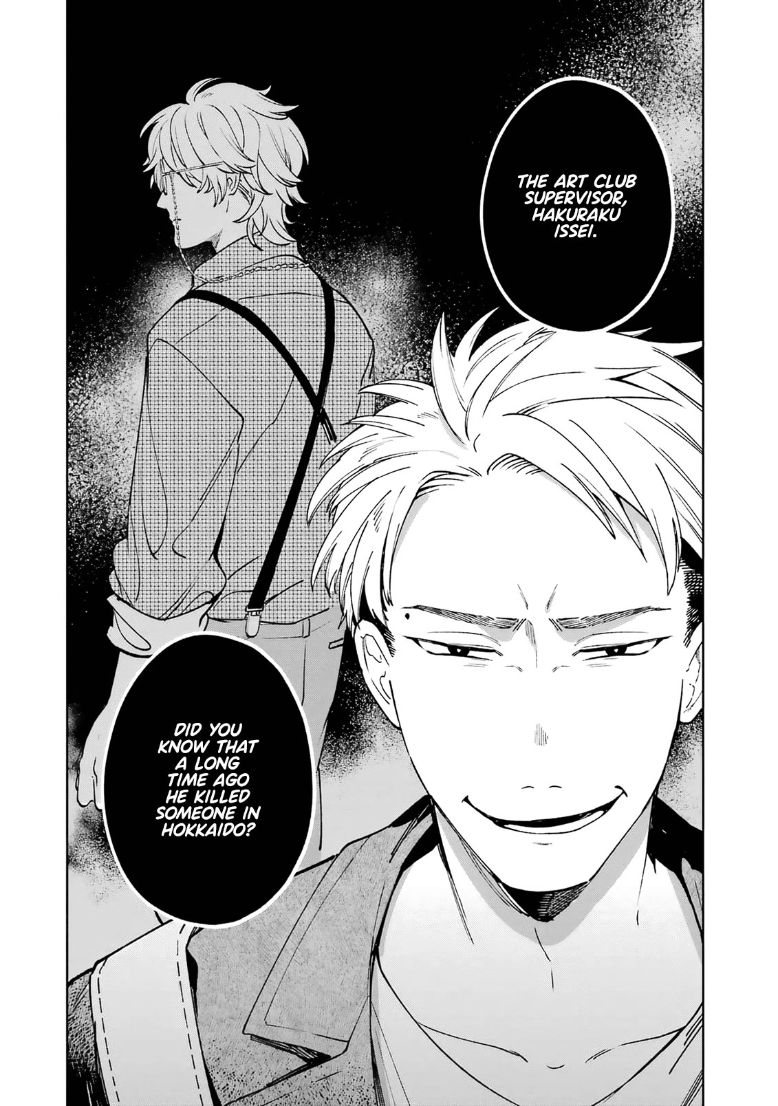 A Second Goodbye to You. Chapter 6 page 44 - Chapter 6: Hidden face.