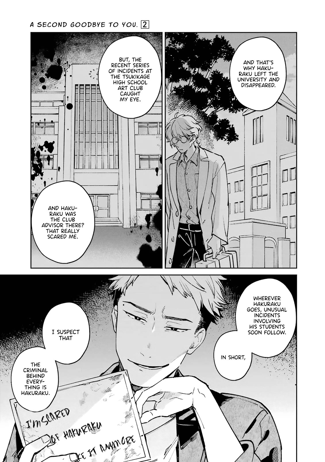A Second Goodbye to You. Chapter 7 page 11 - Chapter 7: Hakuraku's past.