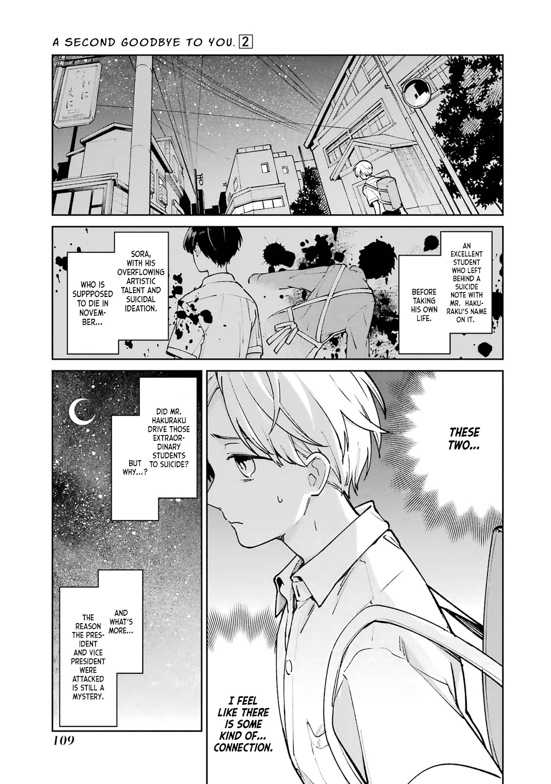 A Second Goodbye to You. Chapter 7 page 13 - Chapter 7: Hakuraku's past.
