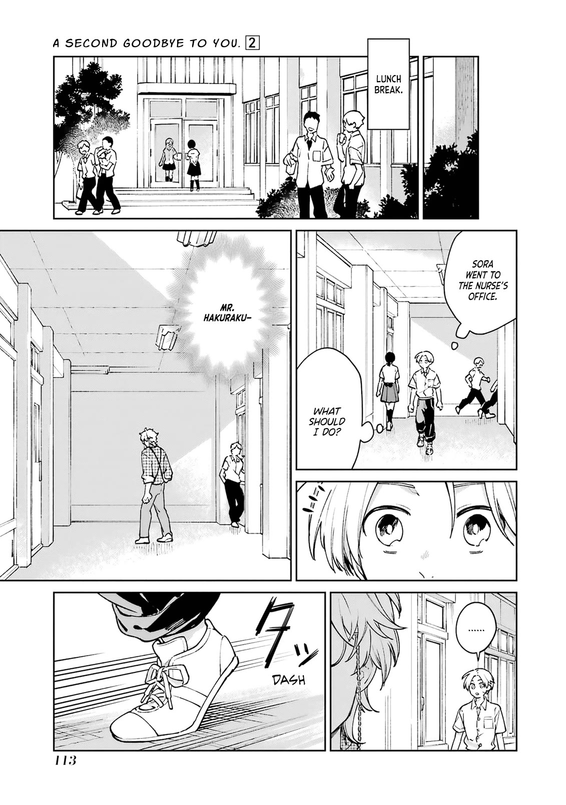 A Second Goodbye to You. Chapter 7 page 17 - Chapter 7: Hakuraku's past.