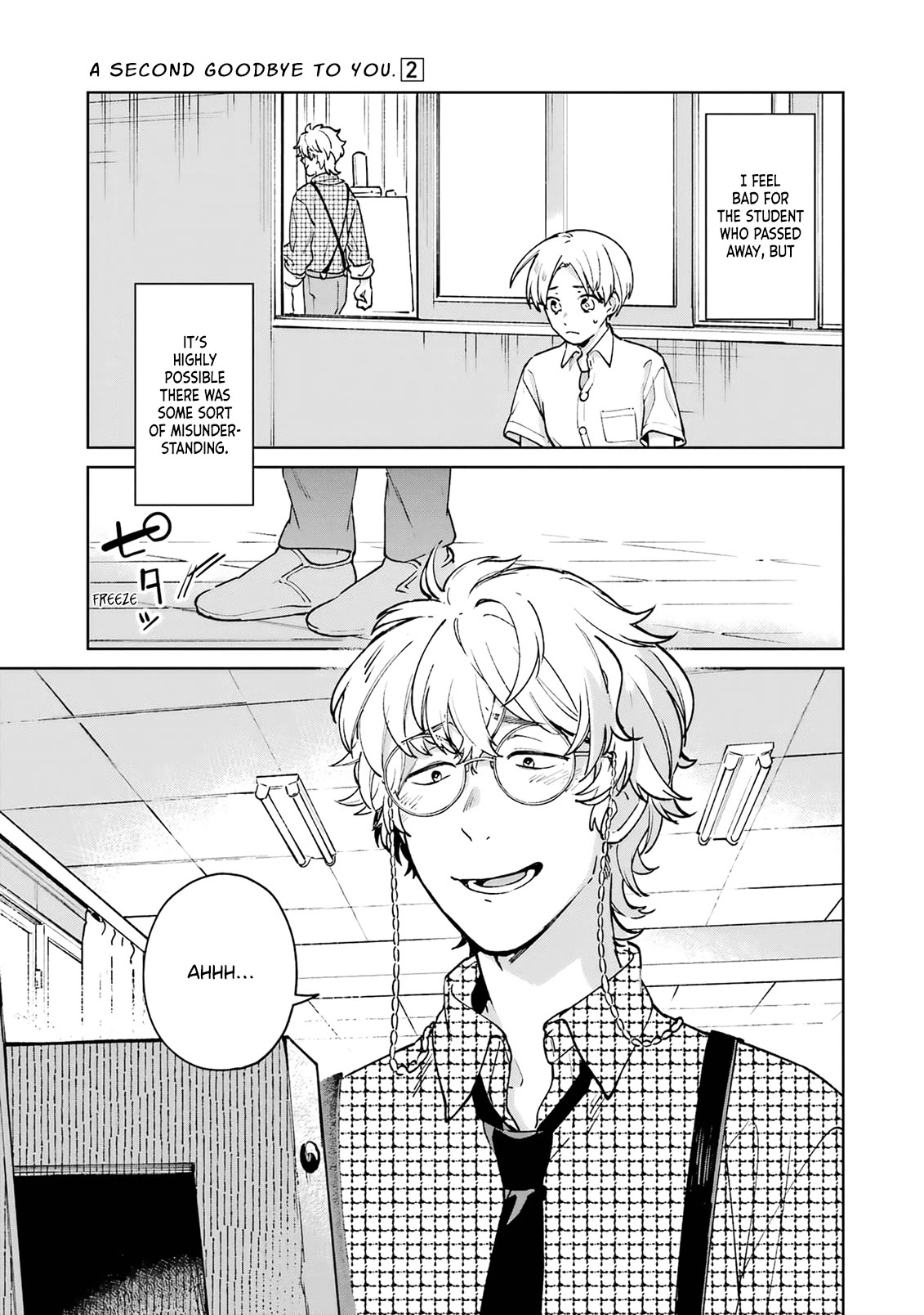 A Second Goodbye to You. Chapter 7 page 21 - Chapter 7: Hakuraku's past.