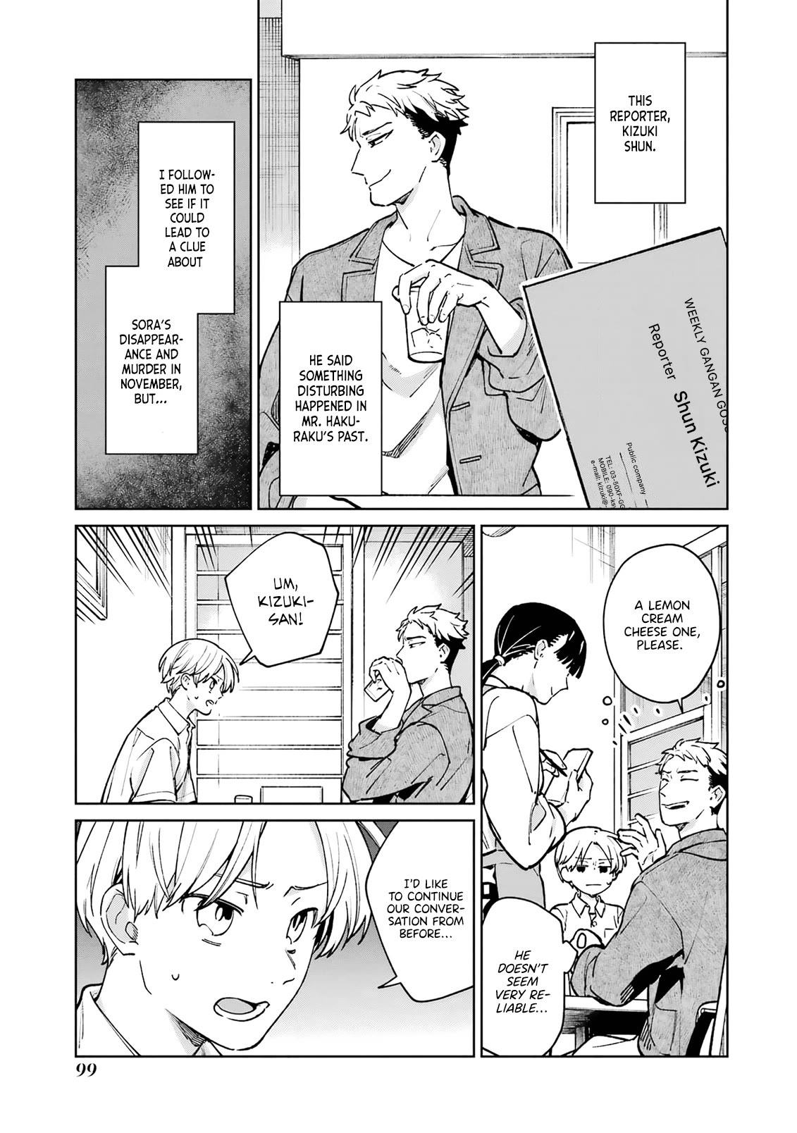 A Second Goodbye to You. Chapter 7 page 3 - Chapter 7: Hakuraku's past.