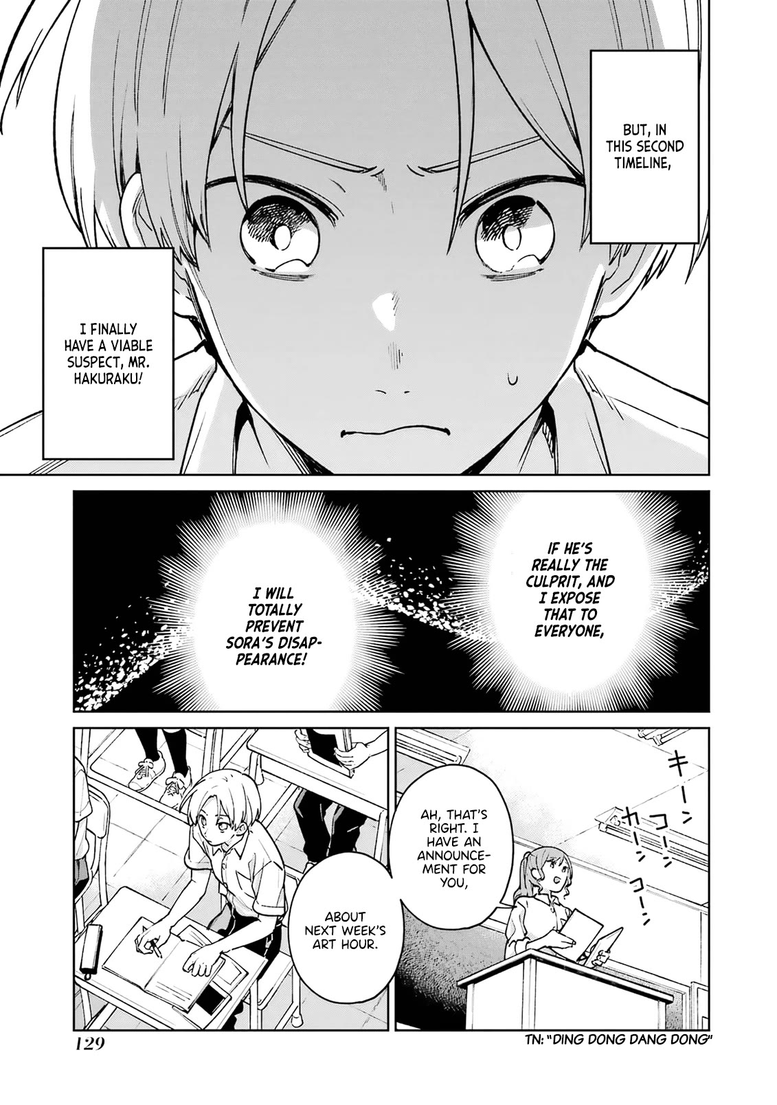 A Second Goodbye to You. Chapter 7 page 33 - Chapter 7: Hakuraku's past.