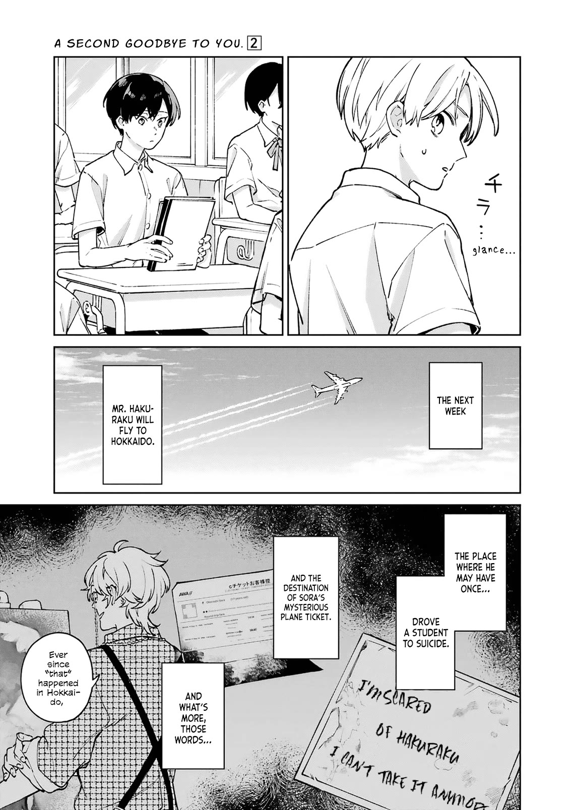 A Second Goodbye to You. Chapter 7 page 35 - Chapter 7: Hakuraku's past.