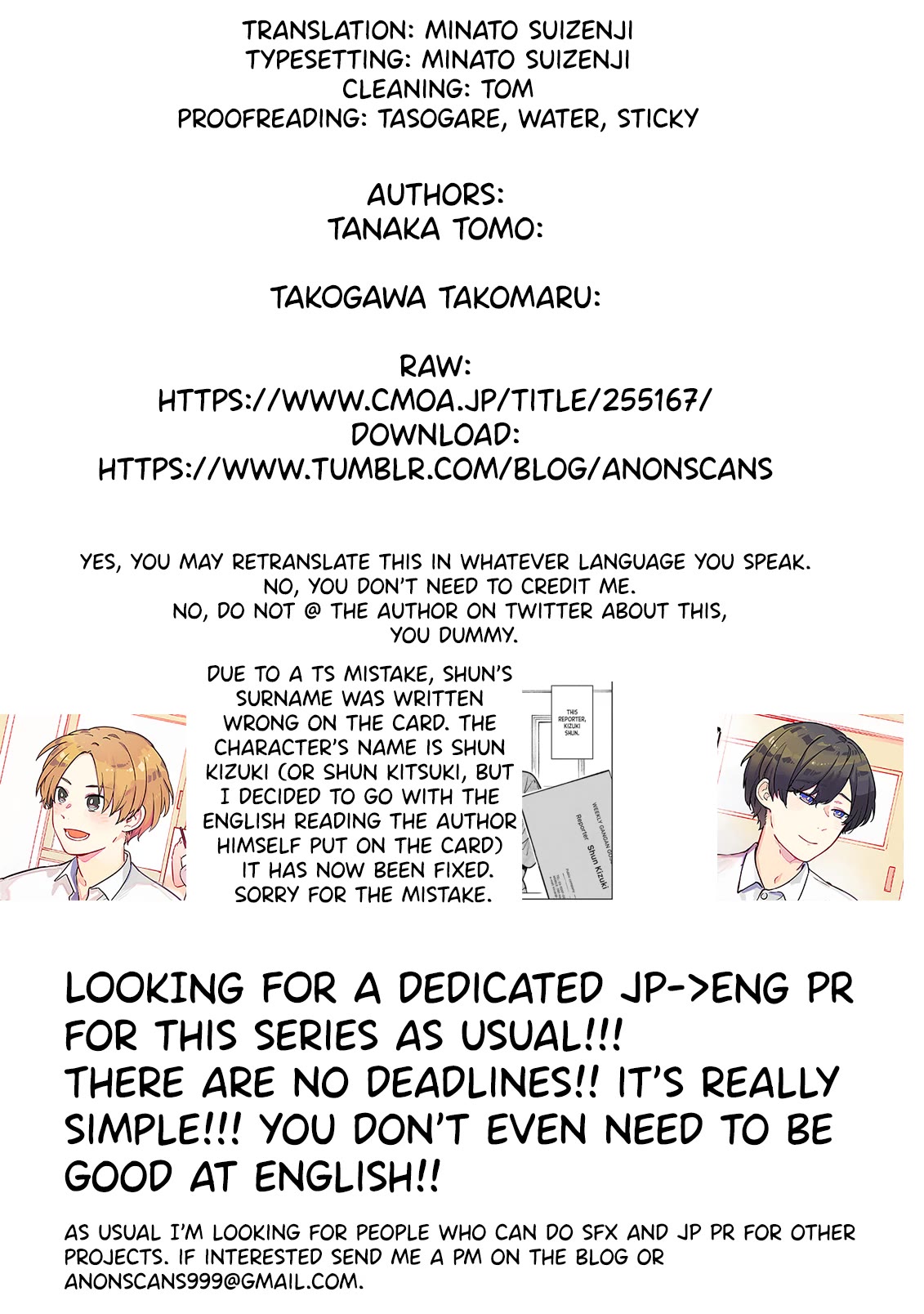 A Second Goodbye to You. Chapter 7 page 39 - Chapter 7: Hakuraku's past.