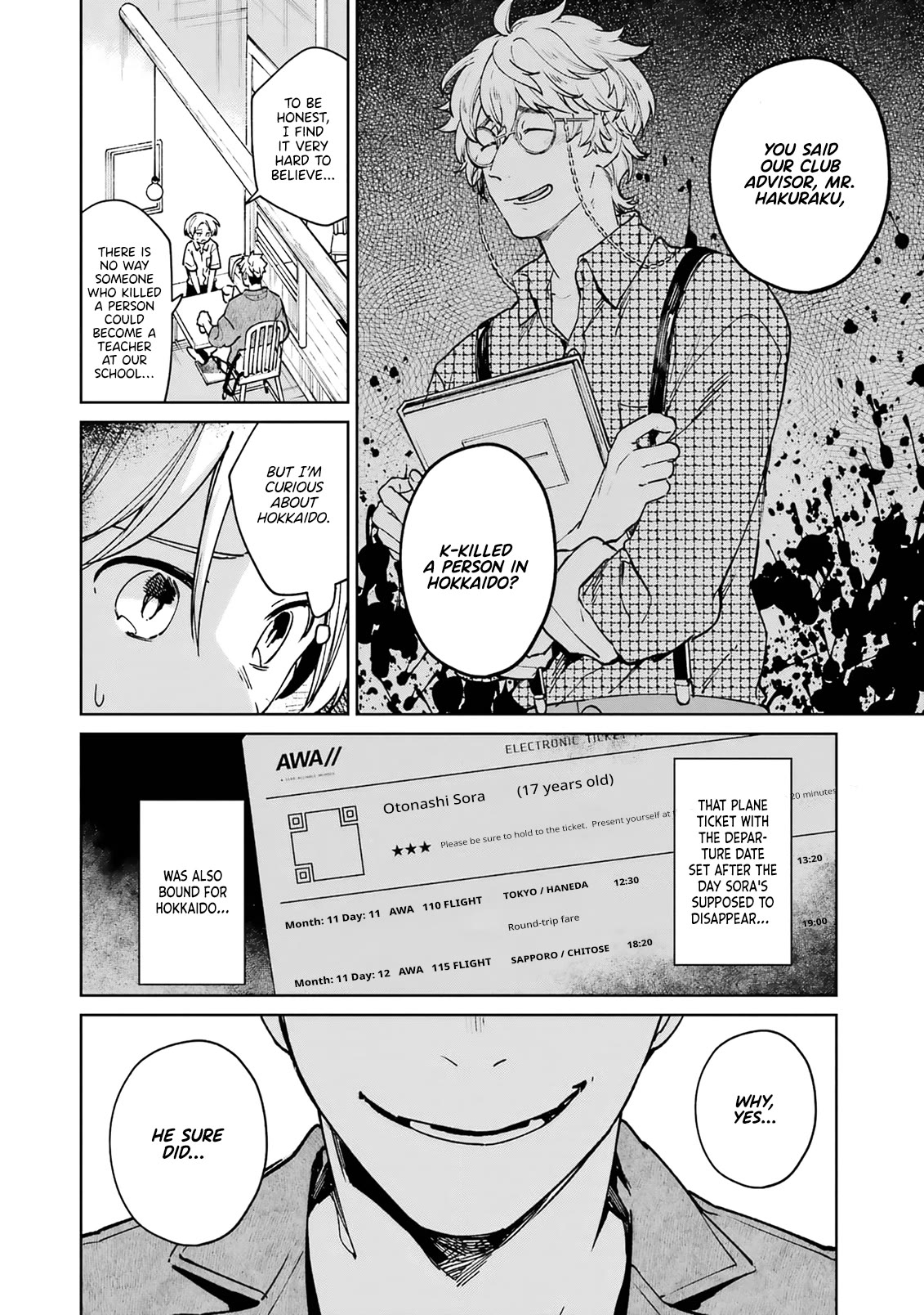 A Second Goodbye to You. Chapter 7 page 4 - Chapter 7: Hakuraku's past.
