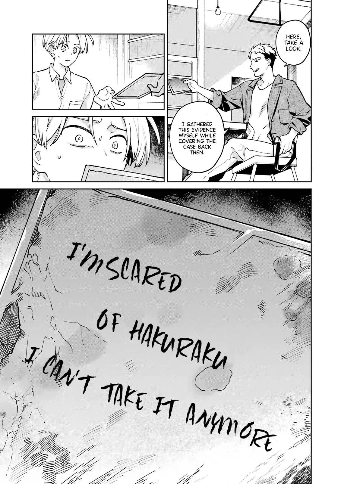 A Second Goodbye to You. Chapter 7 page 9 - Chapter 7: Hakuraku's past.