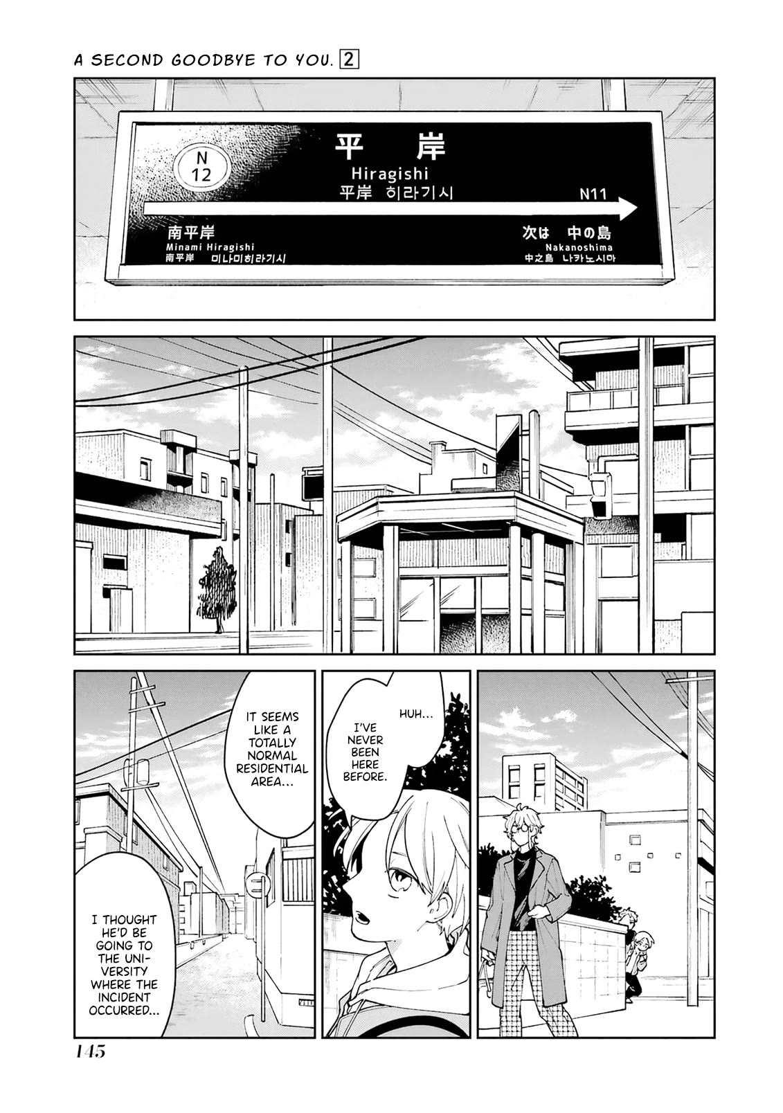 A Second Goodbye to You. Chapter 8 page 11 - Chapter 8: Seeing the truth.
