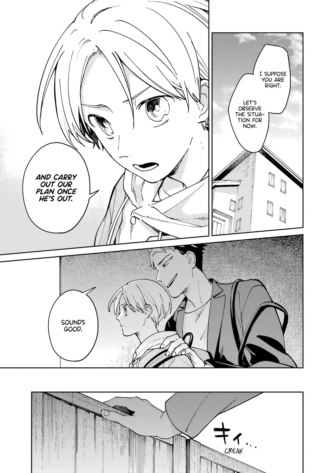 A Second Goodbye to You. Chapter 8 page 17 - Chapter 8: Seeing the truth.