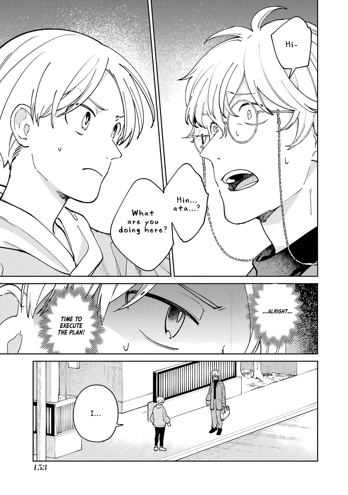 A Second Goodbye to You. Chapter 8 page 19 - Chapter 8: Seeing the truth.