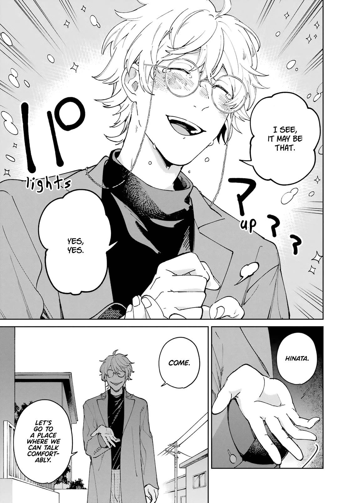 A Second Goodbye to You. Chapter 8 page 25 - Chapter 8: Seeing the truth.
