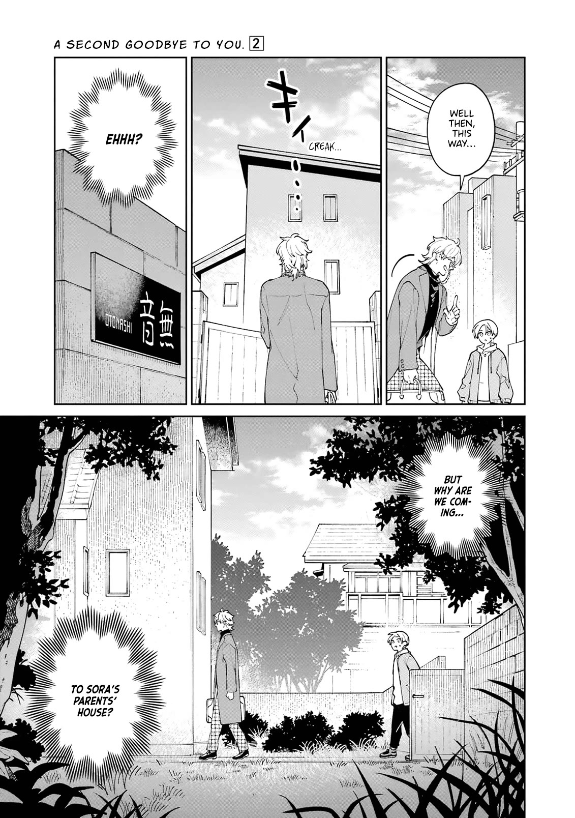A Second Goodbye to You. Chapter 8 page 27 - Chapter 8: Seeing the truth.