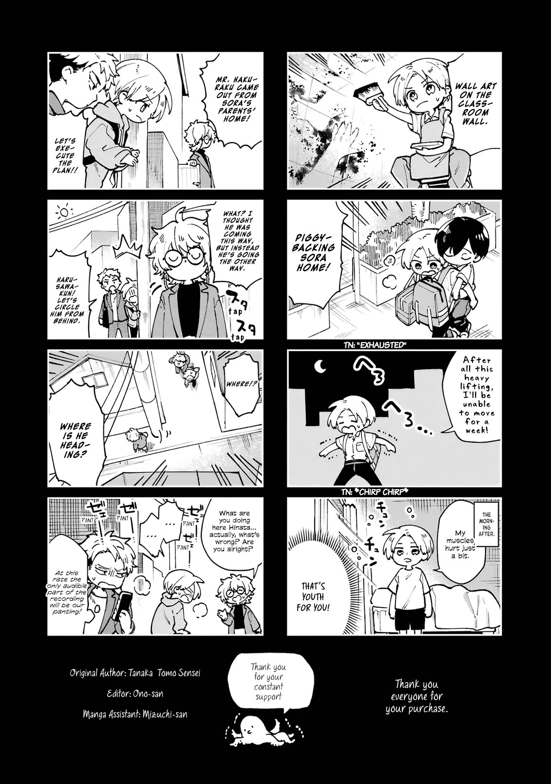 A Second Goodbye to You. Chapter 8 page 49 - Chapter 8: Seeing the truth.