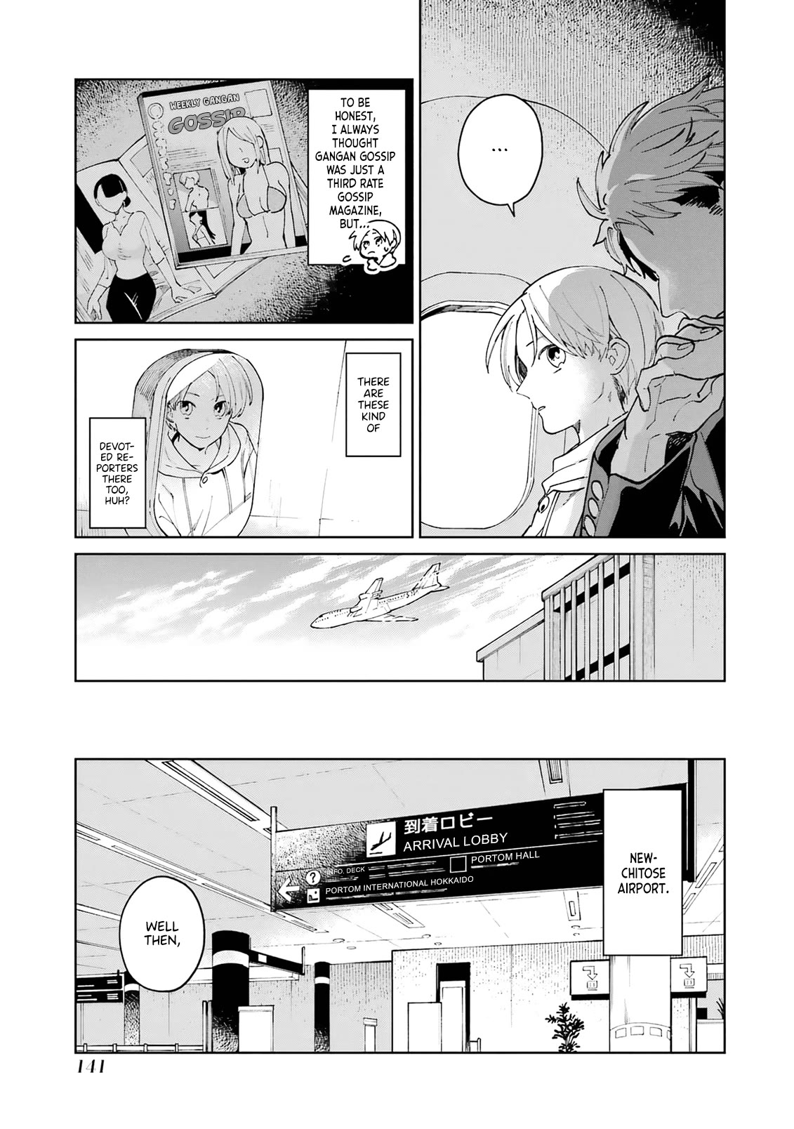 A Second Goodbye to You. Chapter 8 page 7 - Chapter 8: Seeing the truth.