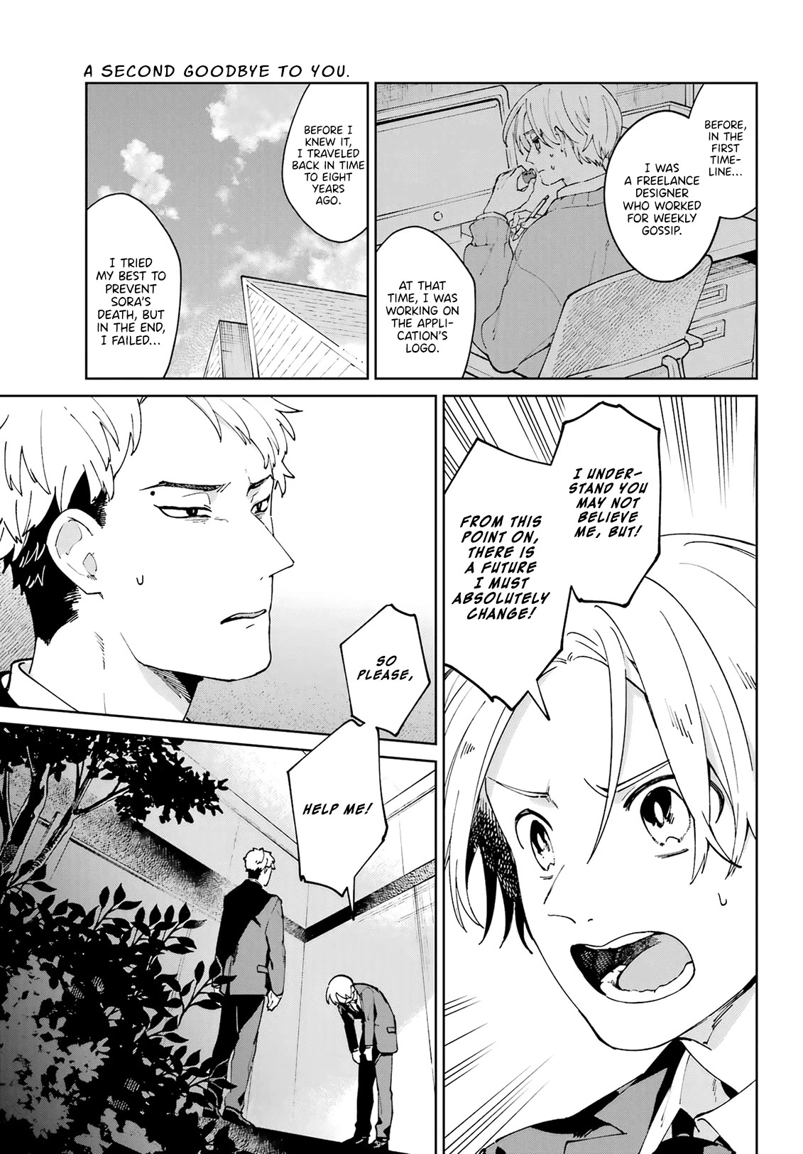 A Second Goodbye to You. Chapter 9 page 15 - Chapter 9: Reunion.