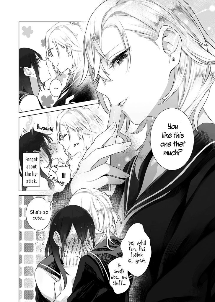 A SECRET JUST BETWEEN YOU AND ME Chapter 1 page 13 - Chapter 1